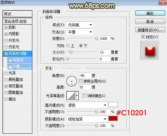 浮雕字，制作立体感岩石浮雕字效果_www.haoyidiansheji.com