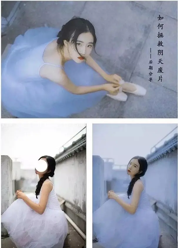废片后期，通过PS拯救阴天拍摄的人像_www.haoyidiansheji.com