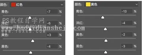 暖色效果，用PS把外景人像调出秋天的暖色感觉_www.haoyidiansheji.com