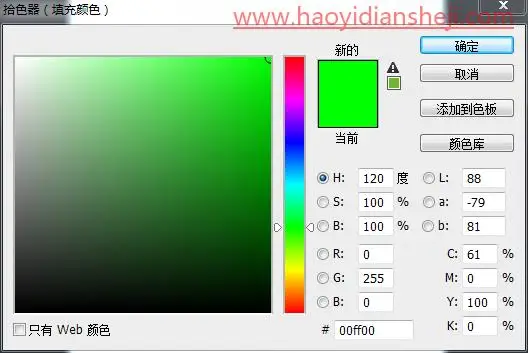 海报制作，给新上市的水果设计应季海报_www.haoyidiansheji.com