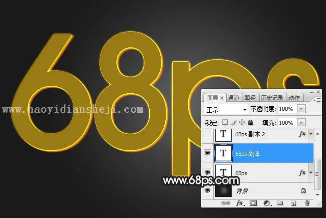 金属字，设计灰色高光质感金属文字效果_www.haoyidiansheji.com