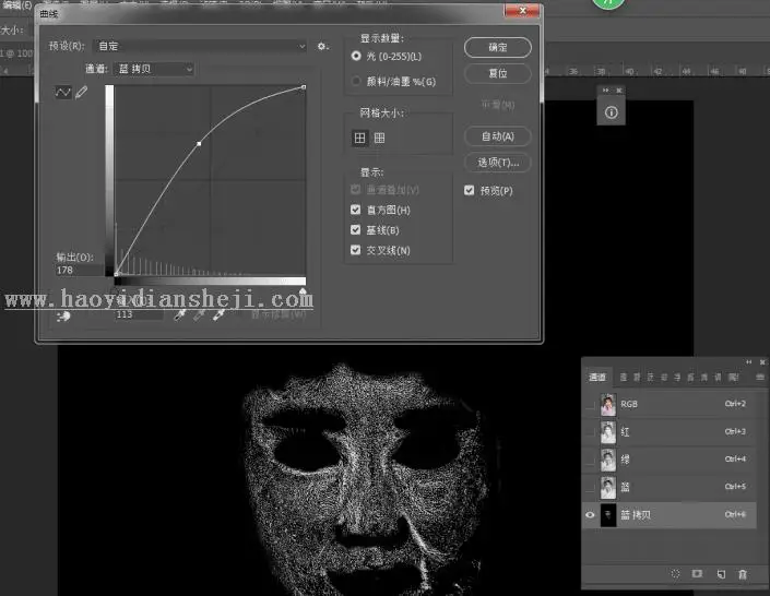 商业修图，用PS给人像进行精细修图_www.haoyidiansheji.com
