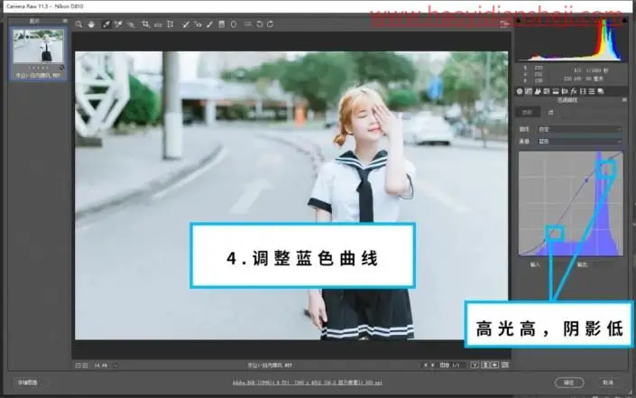清新人像，打造日系清新风格人像_www.haoyidiansheji.com
