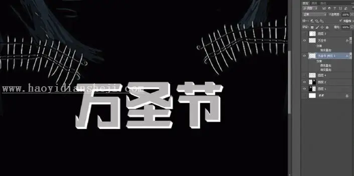 万圣节，用PS制作惊悚（可爱）的万圣节字体_www.haoyidiansheji.com