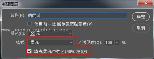 复古色，用PS把室内人像调出油画般的温暖色调_www.haoyidiansheji.com
