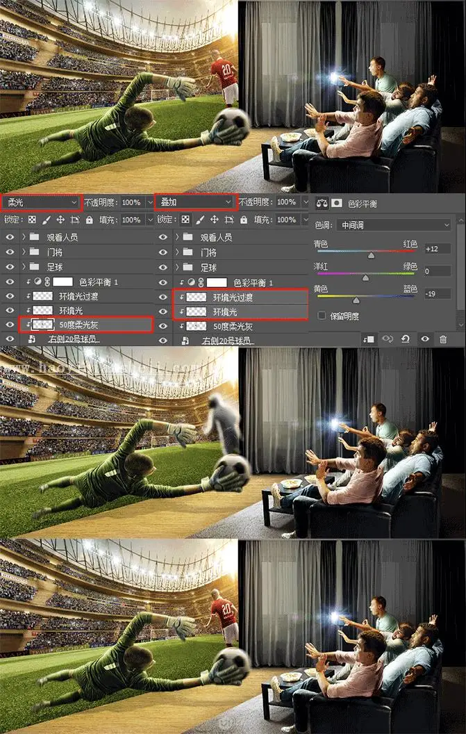 出屏效果，用PS合成超现实的收看足球实况现场_www.haoyidiansheji.com