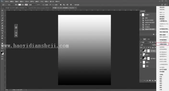海报制作，用PS制作一款简约的折纸风格英文海报_www.haoyidiansheji.com