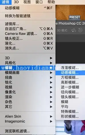 摄影后期，通过PS给夜景拍摄的烟花人像进行调色_www.haoyidiansheji.com