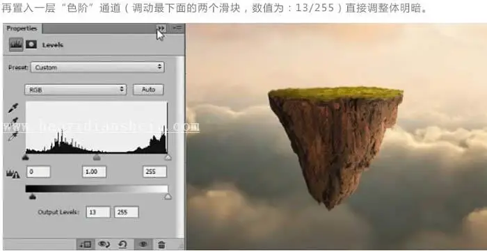 场景合成，后期合成女孩漂浮在小岛的照片_www.haoyidiansheji.com