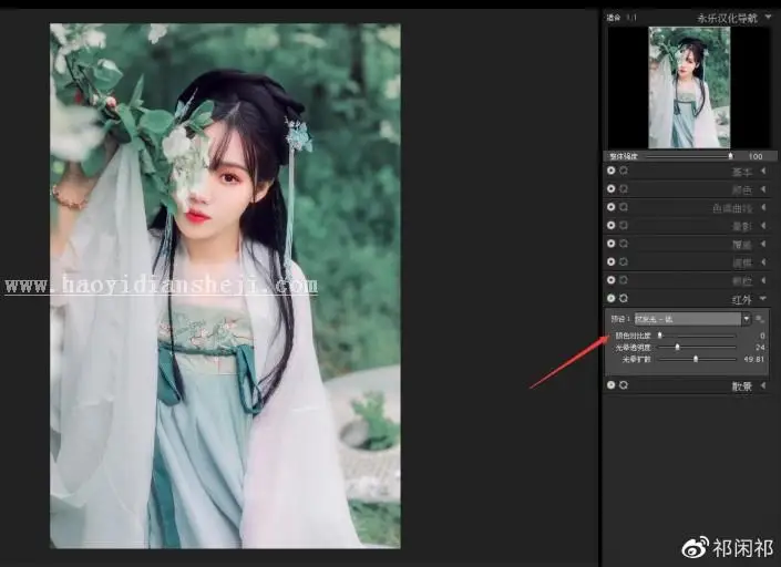古风照片，通过PS和LR调出淡雅古风后期人像_www.haoyidiansheji.com