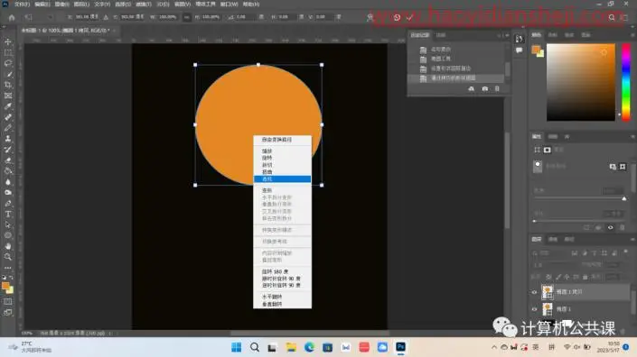 倒影效果，制作中秋节倒影海报_www.haoyidiansheji.com