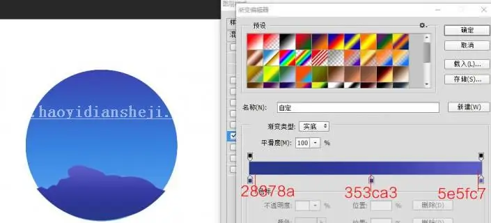 扁平风格，教你绘制扁平风格插画图片_www.haoyidiansheji.com
