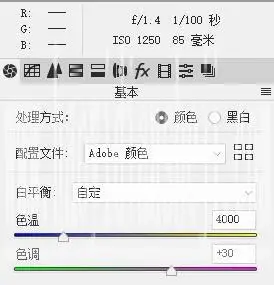 夜景人像，通过PS调出时尚夜景都市人物照片_www.haoyidiansheji.com