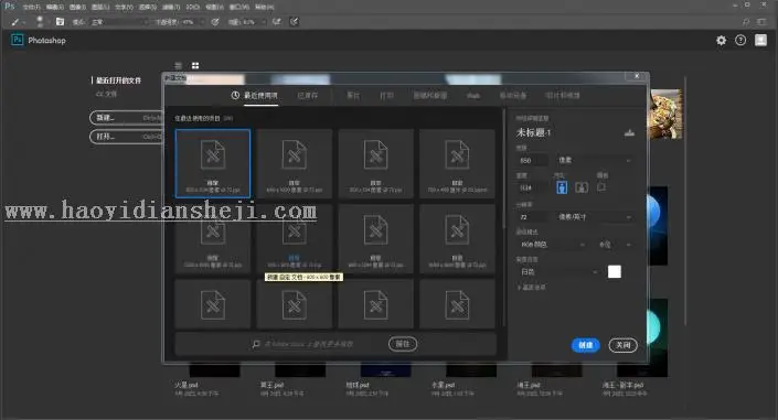 透明人像，教你一种用Photoshop把人物变“没”的方法_www.haoyidiansheji.com