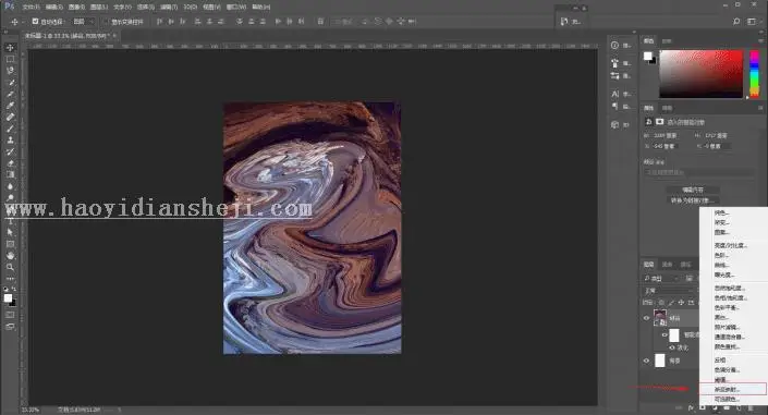 创意海报，用PS制作抽象却简单的海报_www.haoyidiansheji.com