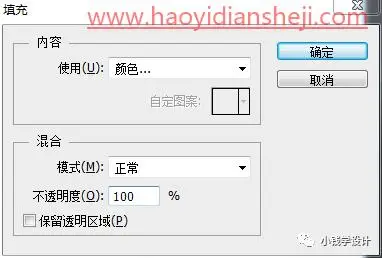 海报制作，创作一款渐变主题的海报_www.haoyidiansheji.com