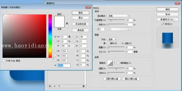 UI图标，设计一个蓝色ICON按钮图标教程_www.haoyidiansheji.com