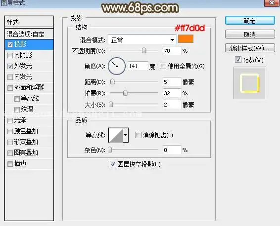 立体字，设计金光闪闪的金色金属字教程_www.haoyidiansheji.com