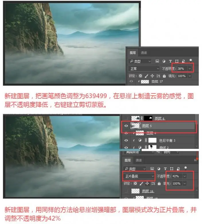 场景合成，用PS合成匹诺曹遨游云海的照片_www.haoyidiansheji.com