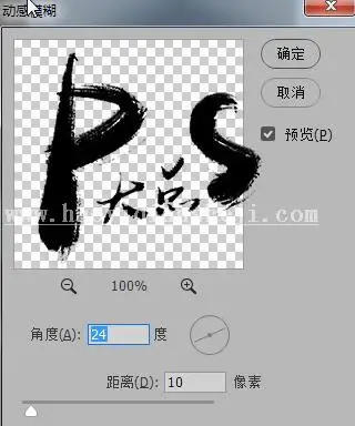 照片合成，用PS合成一个夜色中的飞刀女刺客场景_www.haoyidiansheji.com