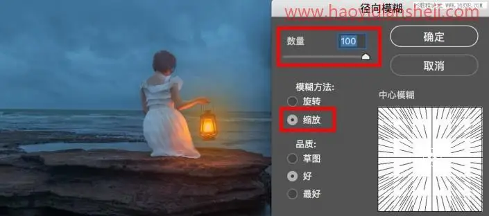 后期思路，用实例详解PS暗光环境下的人像后期思路_www.haoyidiansheji.com