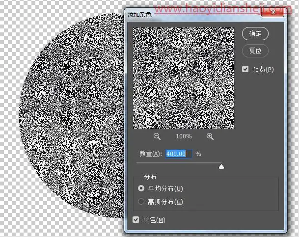金属效果，打造金属光泽效果的图片_www.haoyidiansheji.com