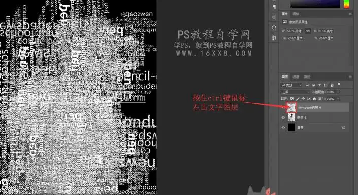 文字人像，制作由文字组成的特效字母人像_www.haoyidiansheji.com