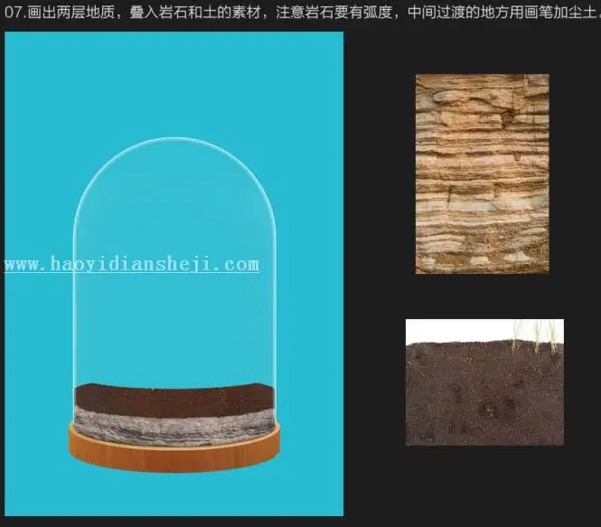 节日海报，七夕情人节浪漫主题海报_www.haoyidiansheji.com