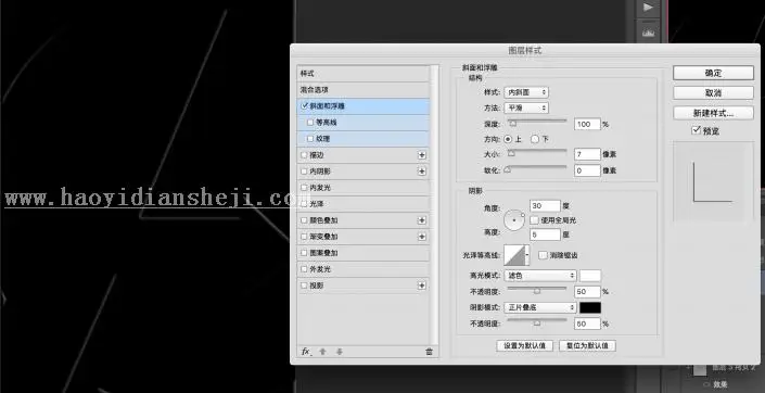海报制作，用PS制作《复仇者联盟3》的海报_www.haoyidiansheji.com