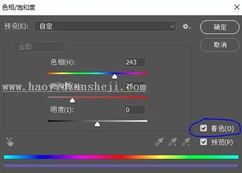 故障效果，用PS制作有故障效果的艺术片子_www.haoyidiansheji.com