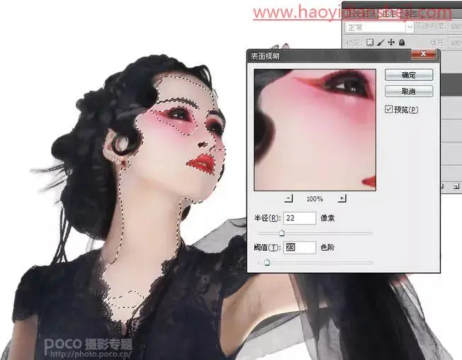 水墨效果，制作具有中国风的水墨人像照片_www.haoyidiansheji.com