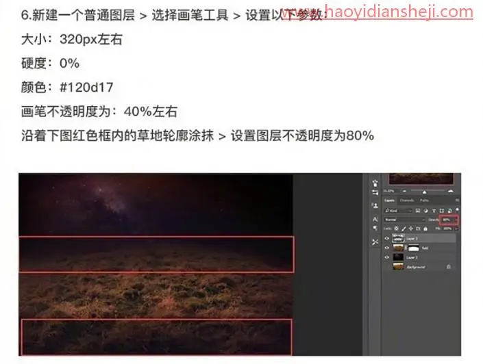奇幻合成，制作角上连着月亮的小鹿_www.haoyidiansheji.com