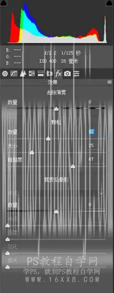 复古色，通过PS把人像调出金属感的复古色_www.haoyidiansheji.com