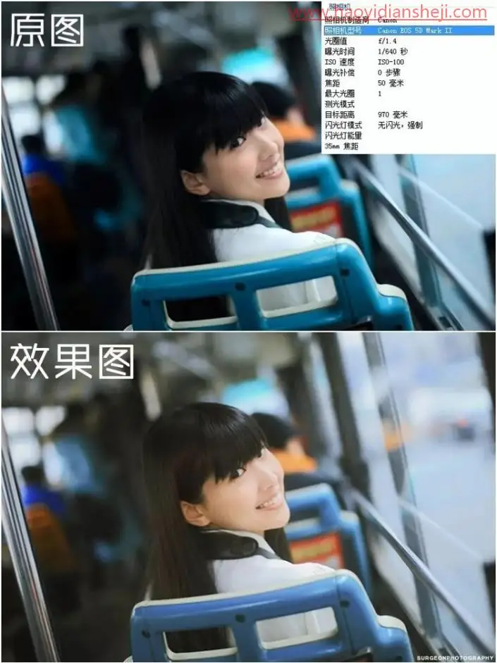 胶片色，给人像打造清新的胶片质感_www.haoyidiansheji.com