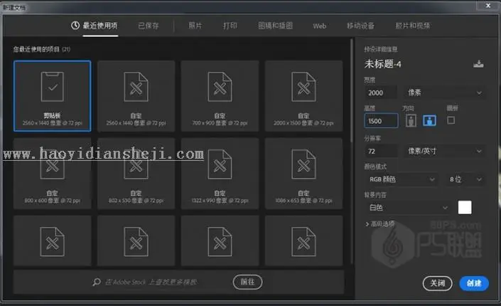 金属字，用ps制作黄金质感的金属文字_www.haoyidiansheji.com