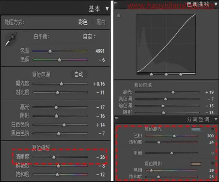 私房照片，用PS调出私房人像朦胧唯美的效果_www.haoyidiansheji.com