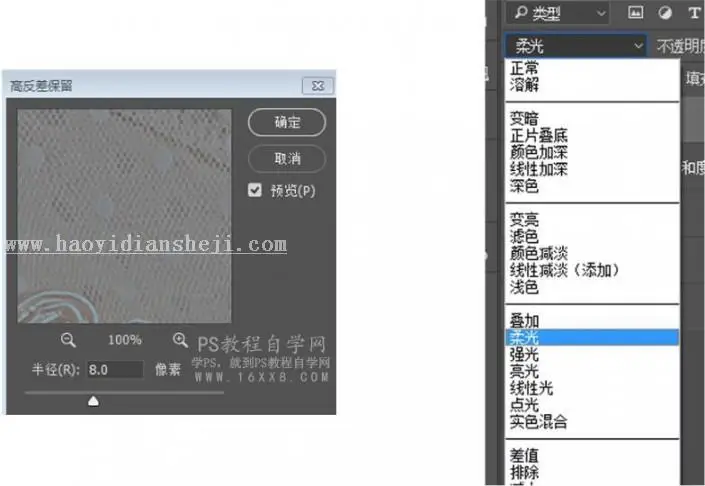复古色，通过PS调出仙女复古色调人像_www.haoyidiansheji.com