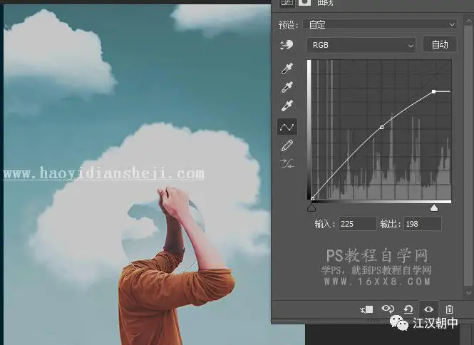 曲线教程，PS万能工具之曲线基础篇_www.haoyidiansheji.com