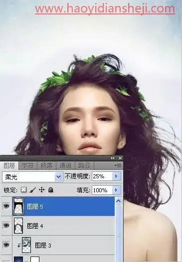 海报制作，用PS打造时尚潮流人物海报_www.haoyidiansheji.com