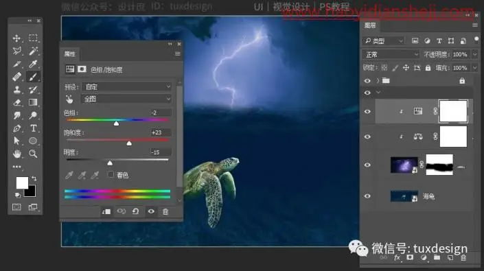 梦幻合成，用PS和深海海龟的夜游旅行_www.haoyidiansheji.com