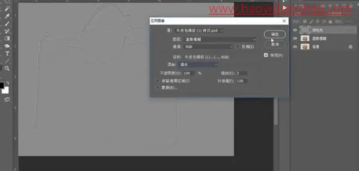 产品修图，男士牛皮手提包的精修过程_www.haoyidiansheji.com