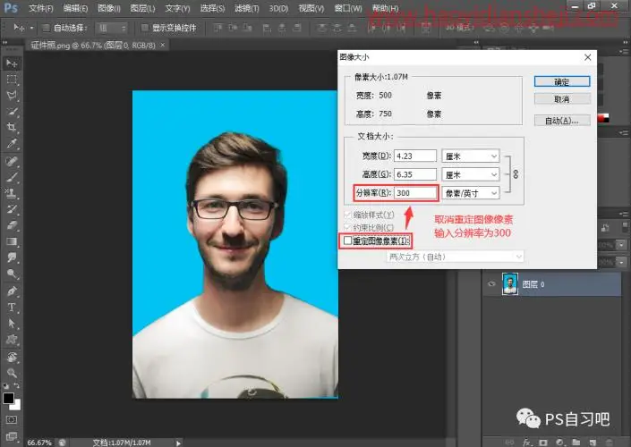 证件照，寸照制作及动作的应用_www.haoyidiansheji.com