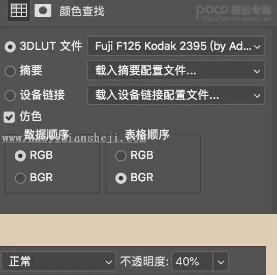 复古色，通过PS调出复古感色调人像照片_www.haoyidiansheji.com