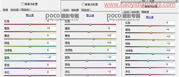 杂志封面，通过PS把人物制作成日系封面杂志的效果_www.haoyidiansheji.com