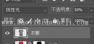 透明效果，用PS做一件哈利波特的“隐身衣”_www.haoyidiansheji.com