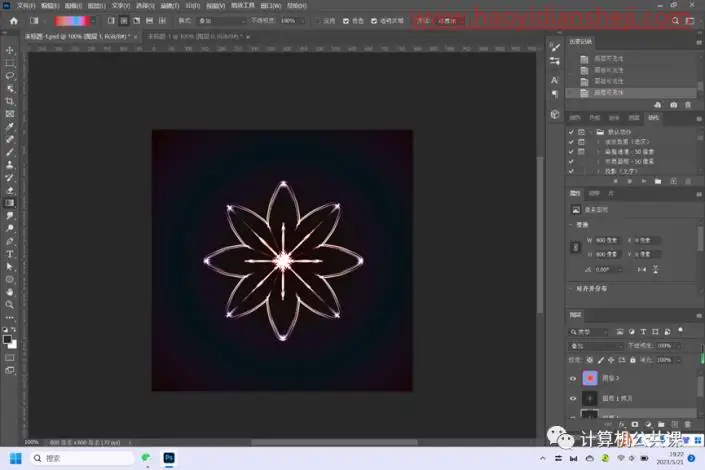 工具运用，运用PS滤镜和渐变工具制作魔幻花朵_www.haoyidiansheji.com