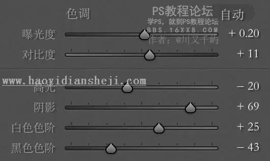 人像调色，教怎么调出干净通透的照片_www.haoyidiansheji.com