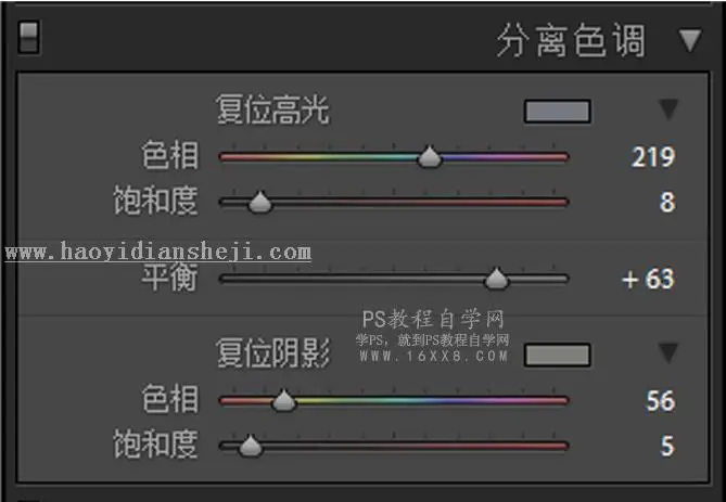 LR调色教程，通过LR给夏日静物调出一种小清新色调_www.haoyidiansheji.com