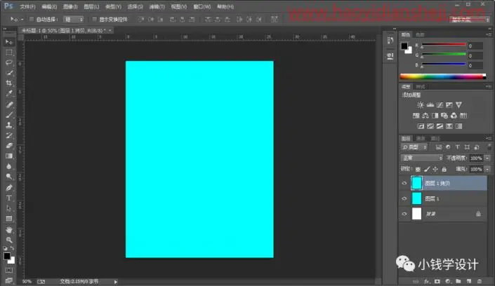 海报制作，用数字创作极简风格的海报_www.haoyidiansheji.com