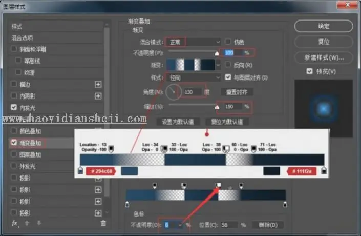 logo教程，用PS设计体育风格字体的logo_www.haoyidiansheji.com